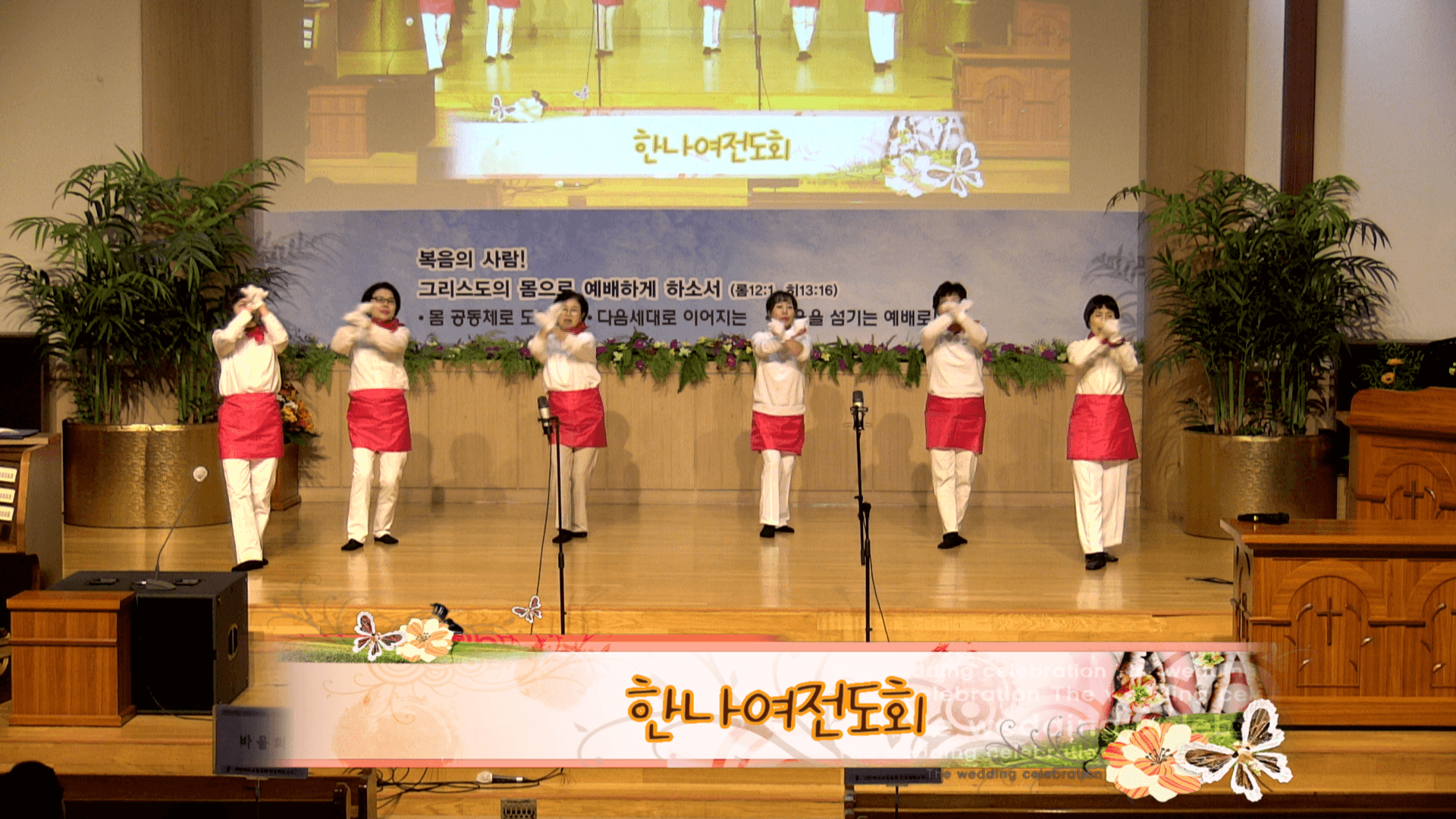 2023.11.05 평화찬양한마당 - 14