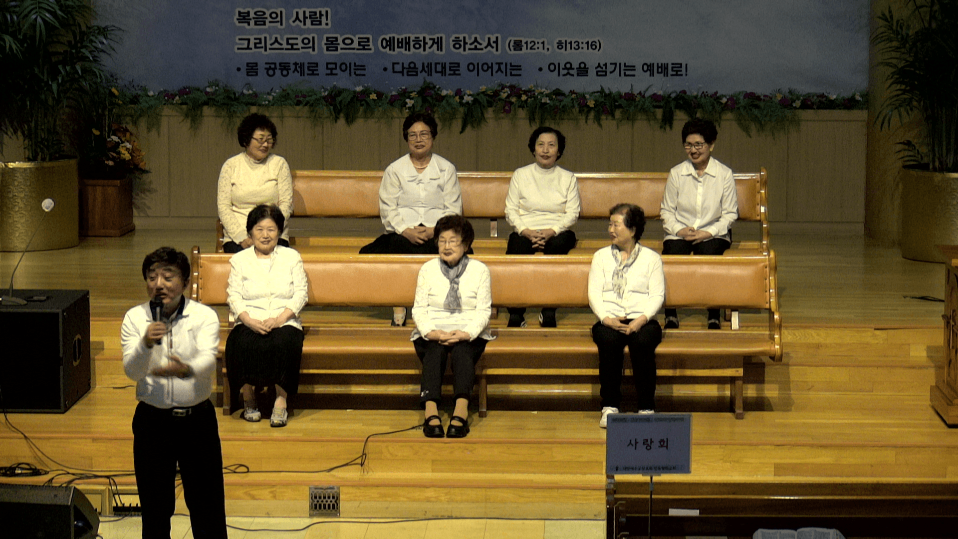 2023.11.05 평화찬양한마당 - 16