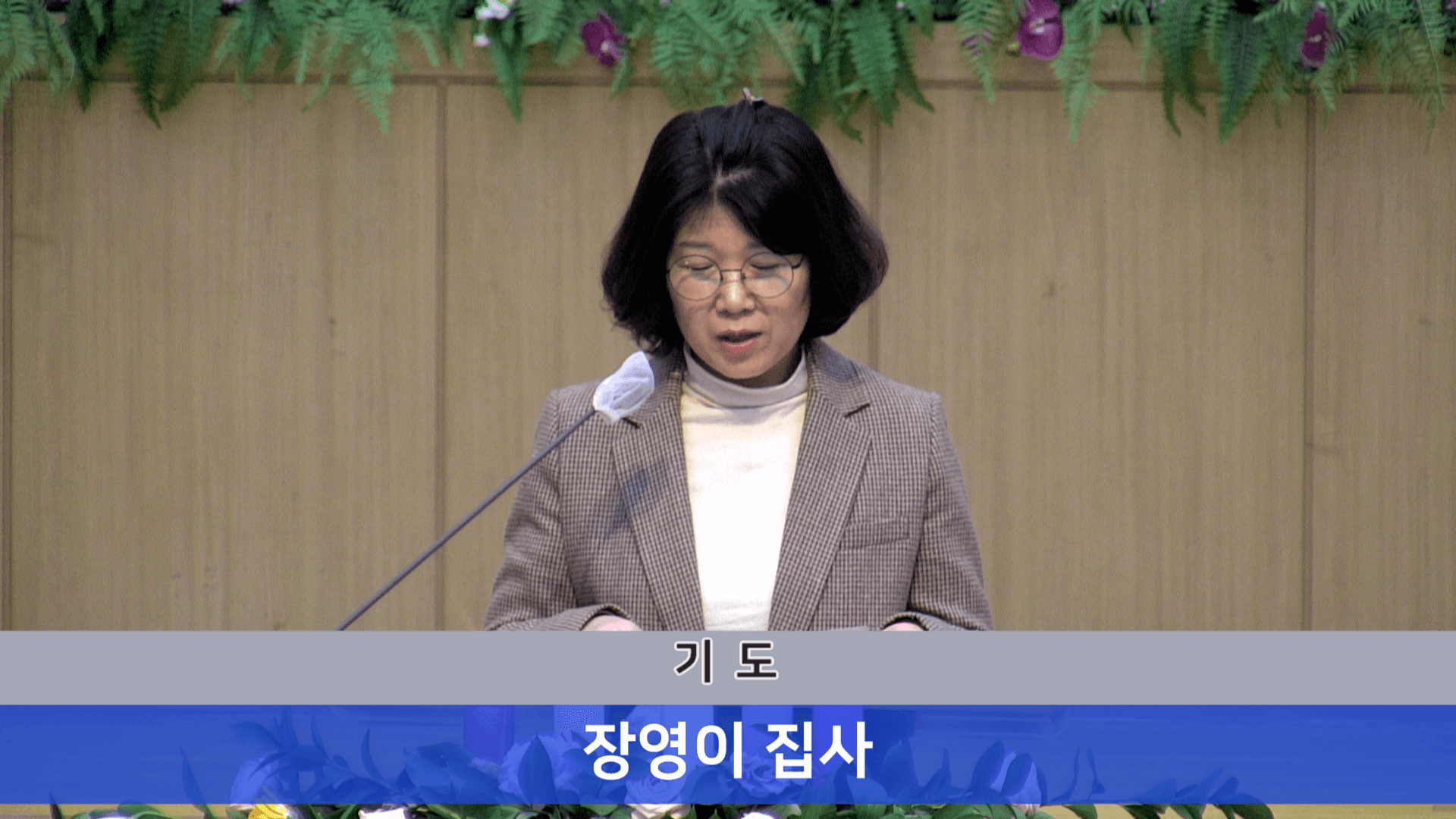 2023.12.3 찬양 및 예배 모습 - 5