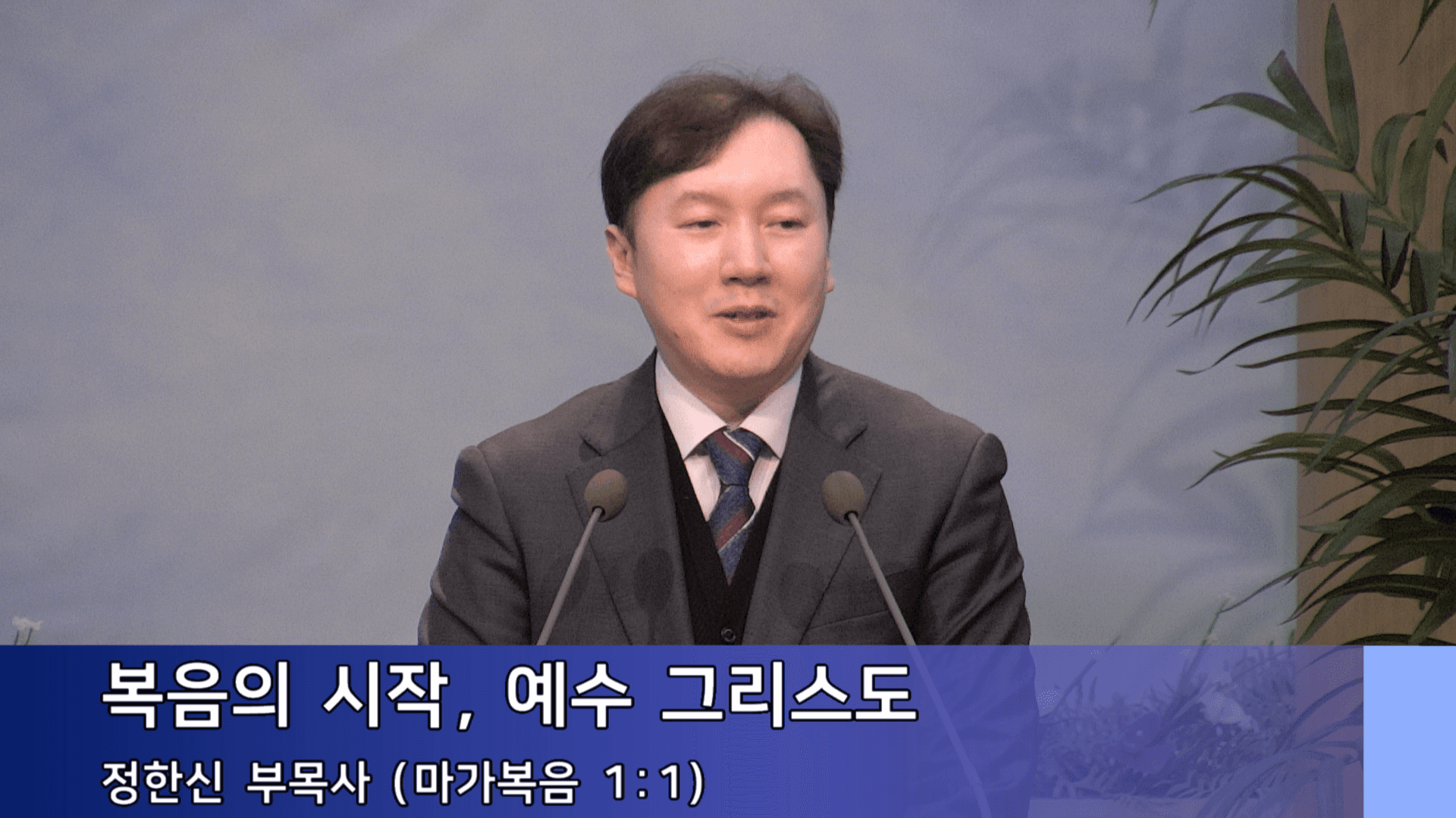 2023.12.3 찬양 및 예배 모습 - 6