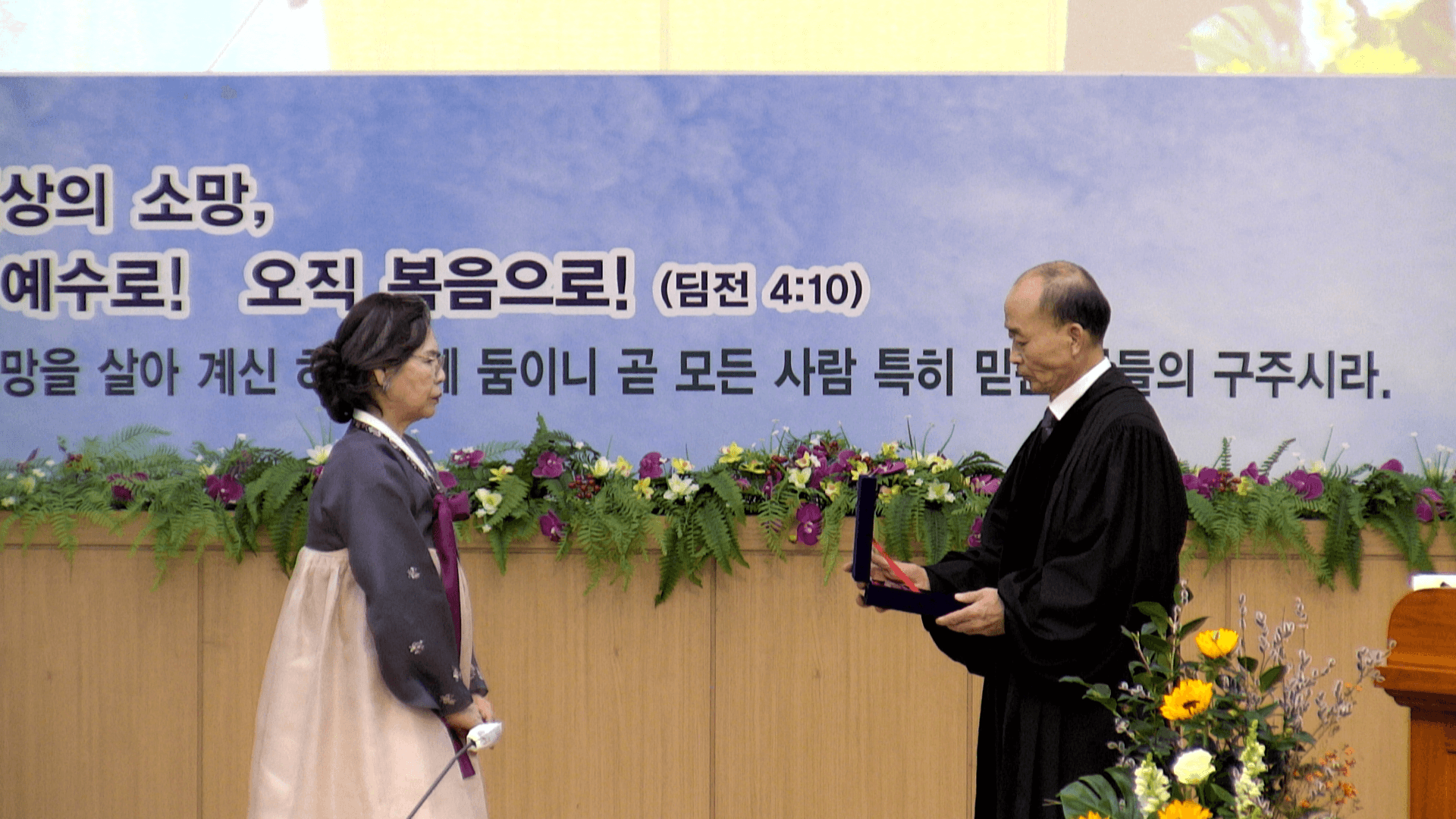 2024.01.21 권사 은퇴식 - 1