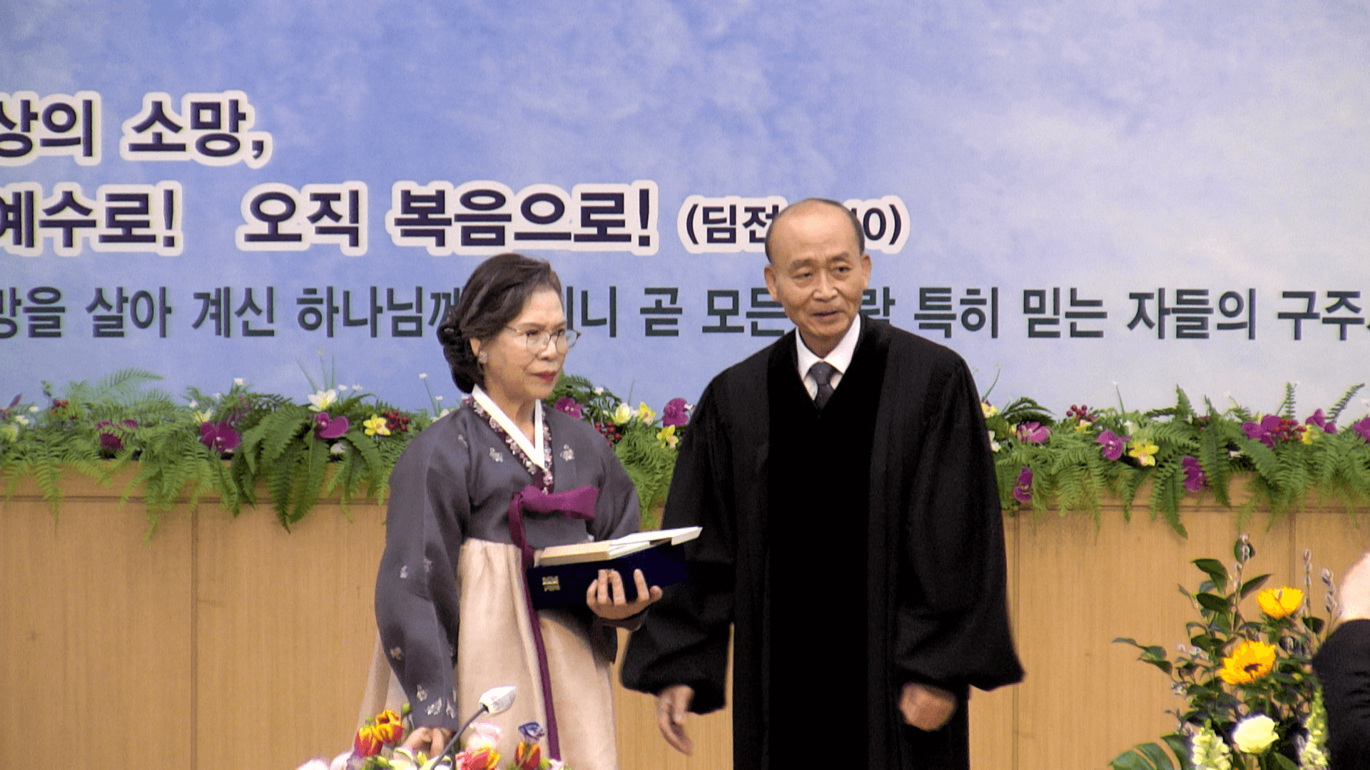 2024.01.21 권사 은퇴식 - 6