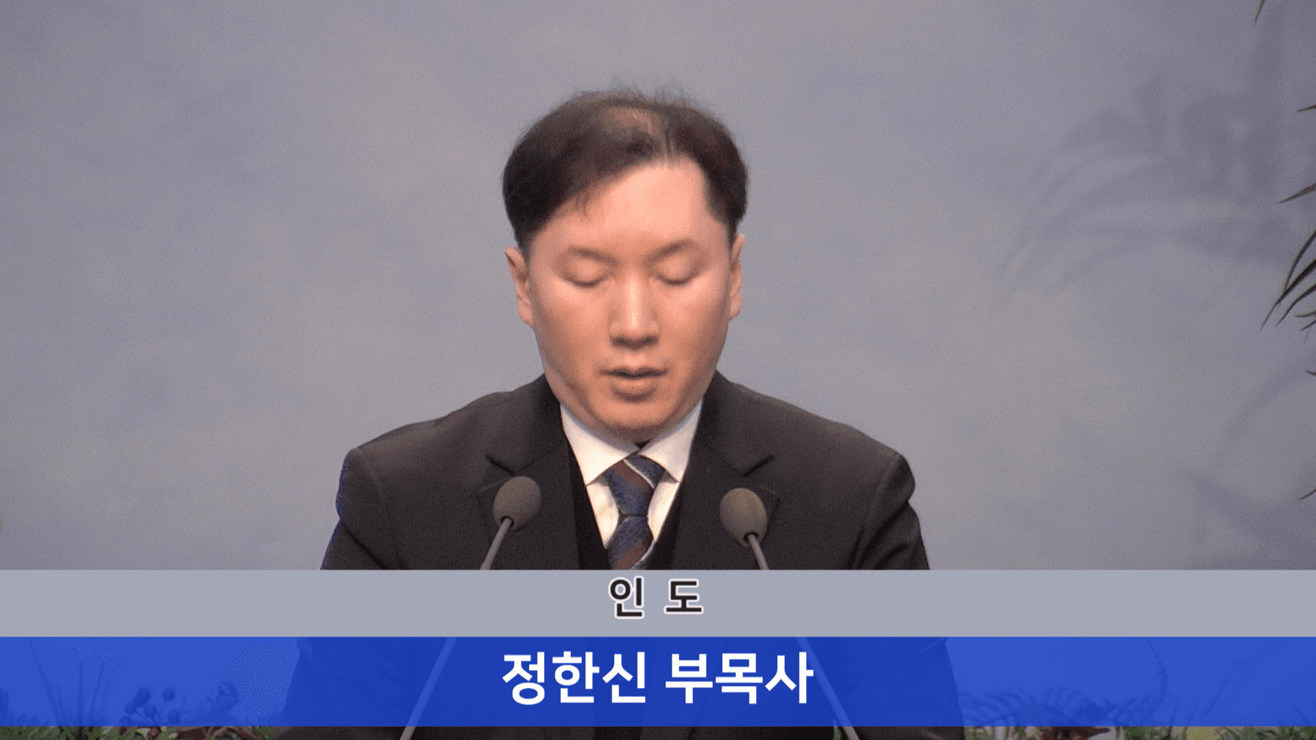 2024.01.21 권사 은퇴식 - 12