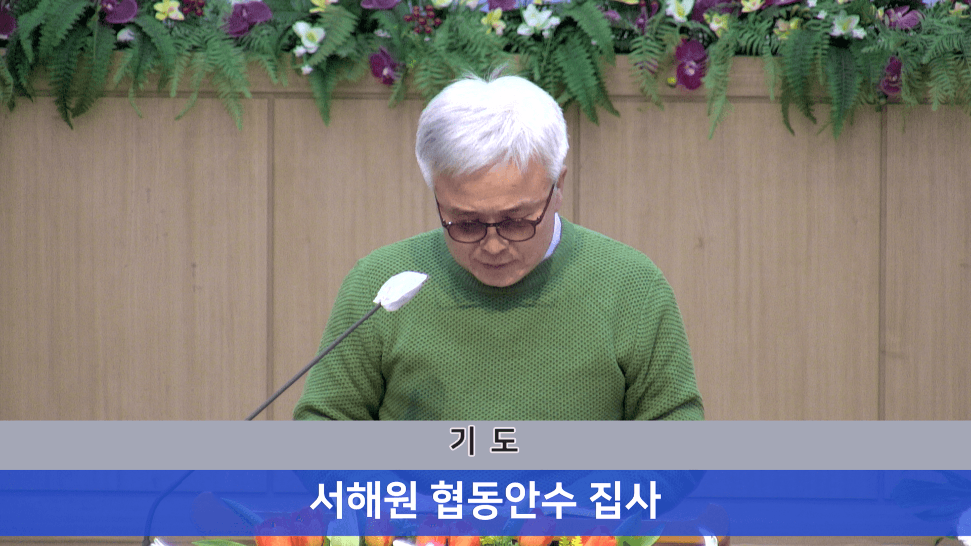 2024.01.07 찬양 및 예배 모습 - 1