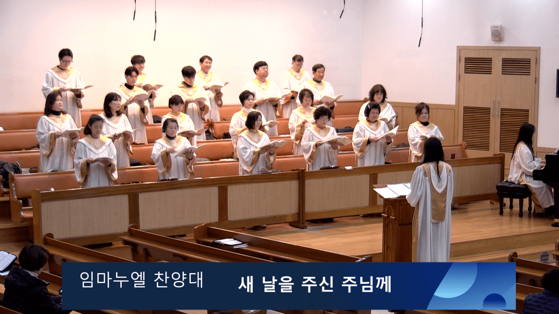 2024.01.07 찬양 및 예배 모습 - 5