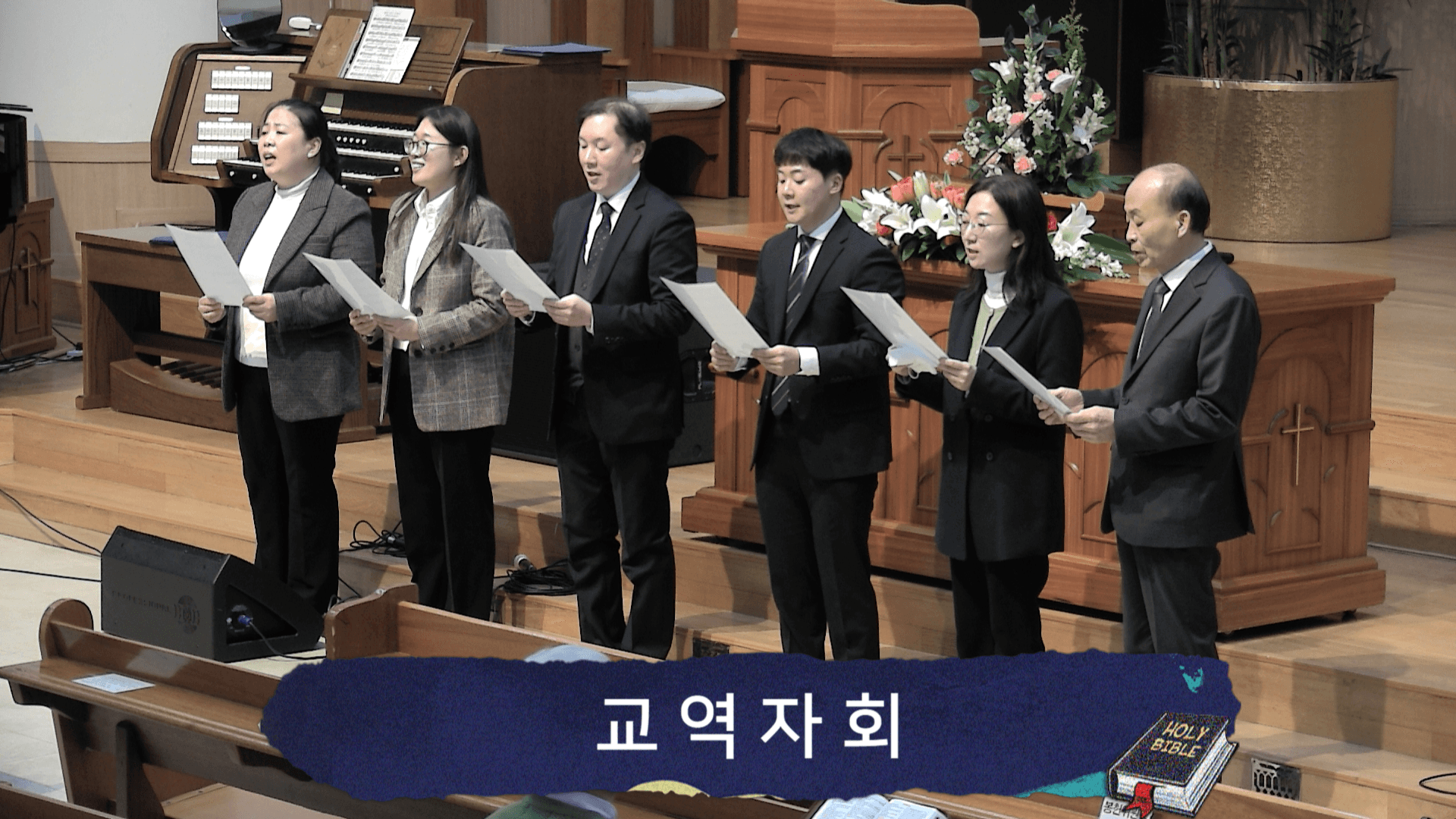 2024.01.07 찬양 및 예배 모습 - 6