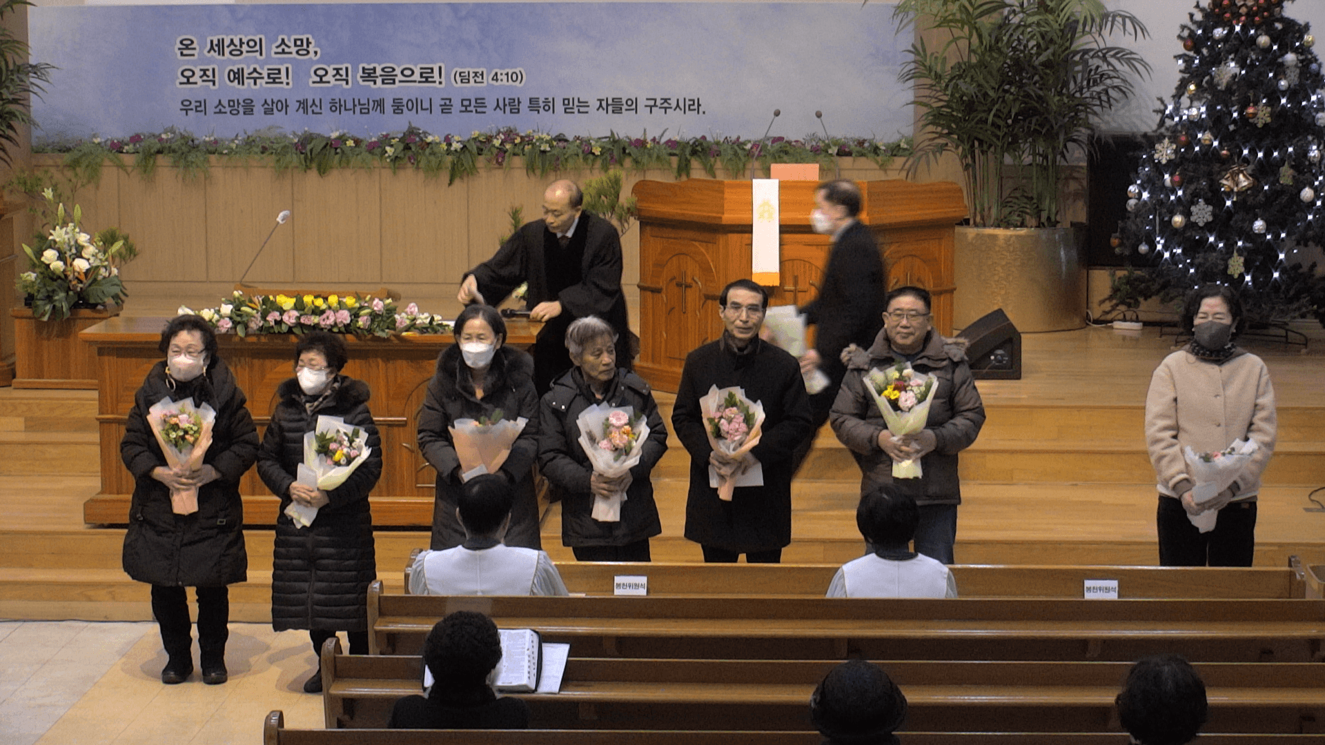 2023.12.31 은퇴집사 선물 증정 - 2