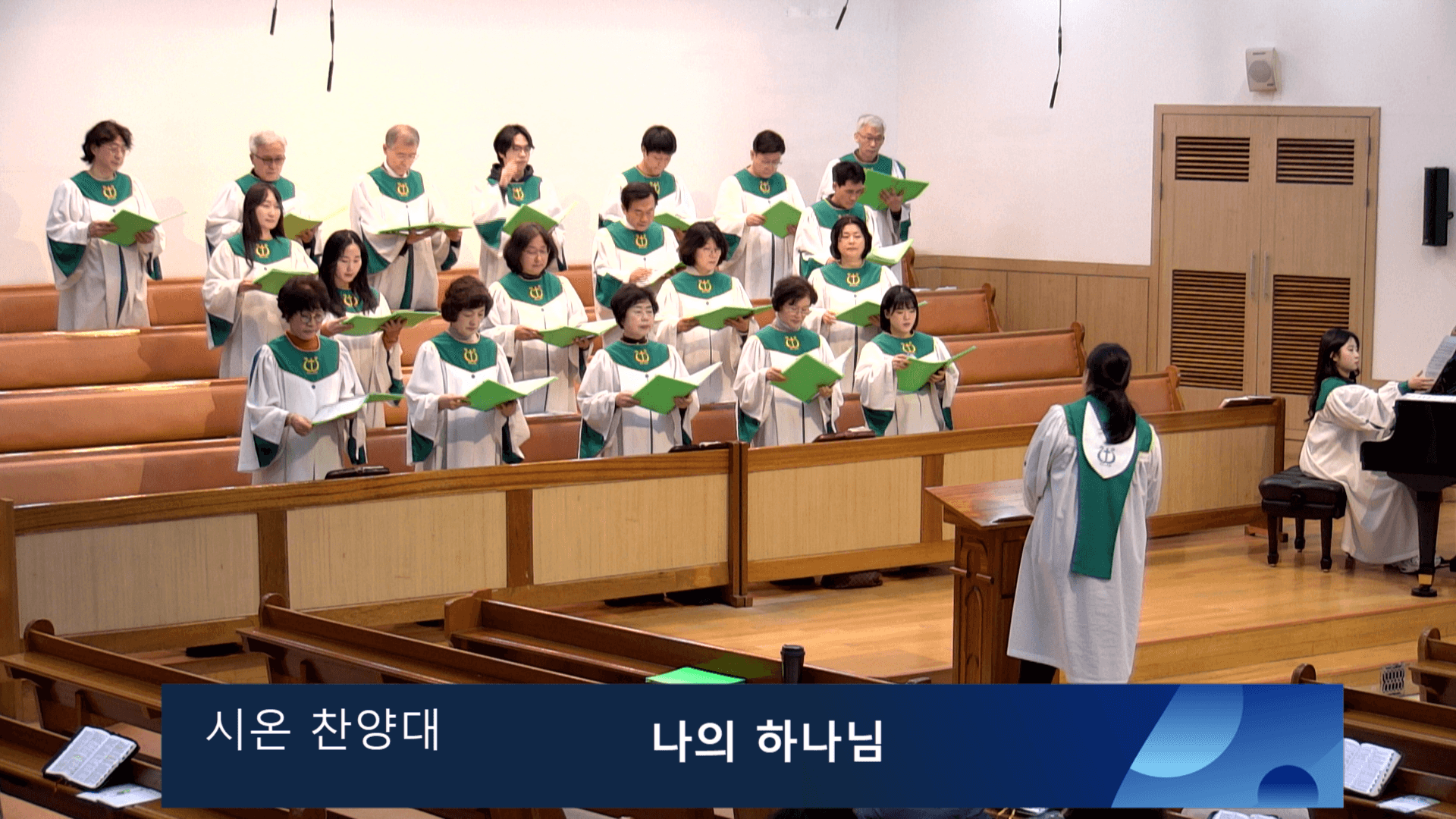 2023.12.17 주일 찬양 및 예배 - 3