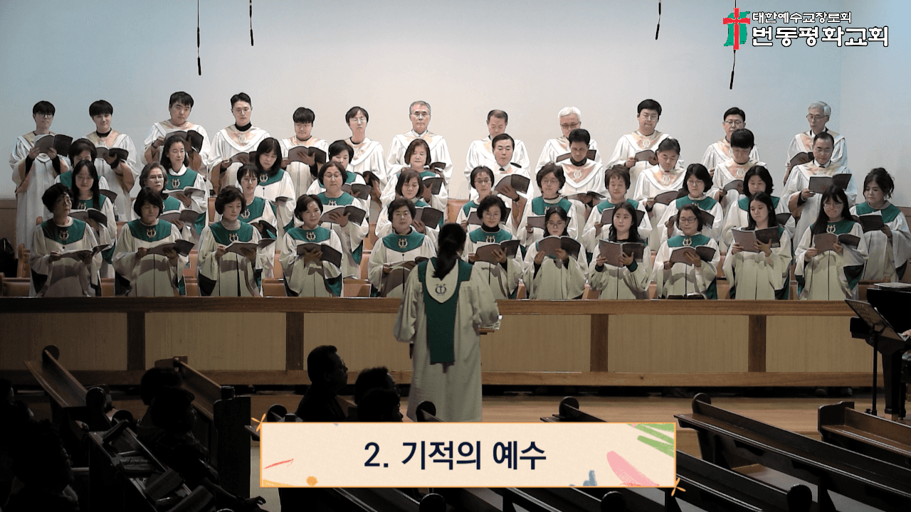 2024.03.31 부활절 칸타타, 고난주간특별새벽기도회 - 1