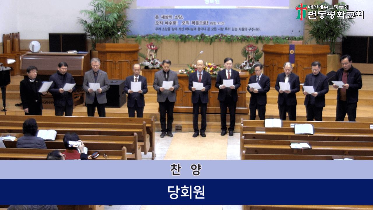 2024.03.31 부활절 칸타타, 고난주간특별새벽기도회 - 4