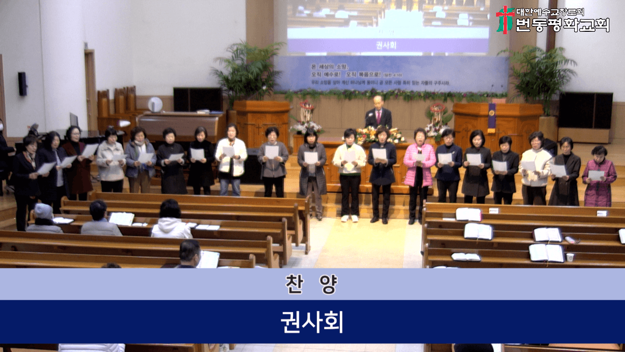 2024.03.31 부활절 칸타타, 고난주간특별새벽기도회 - 6