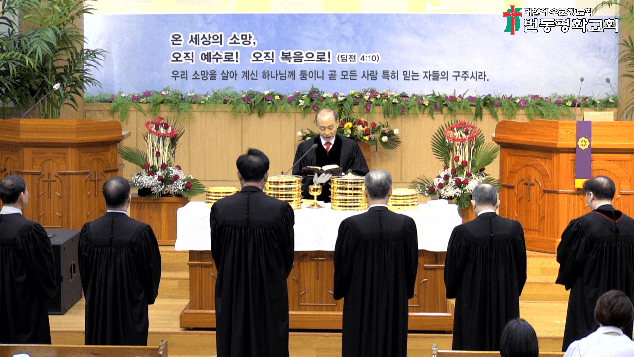 2024.03.24 성찬식 - 1