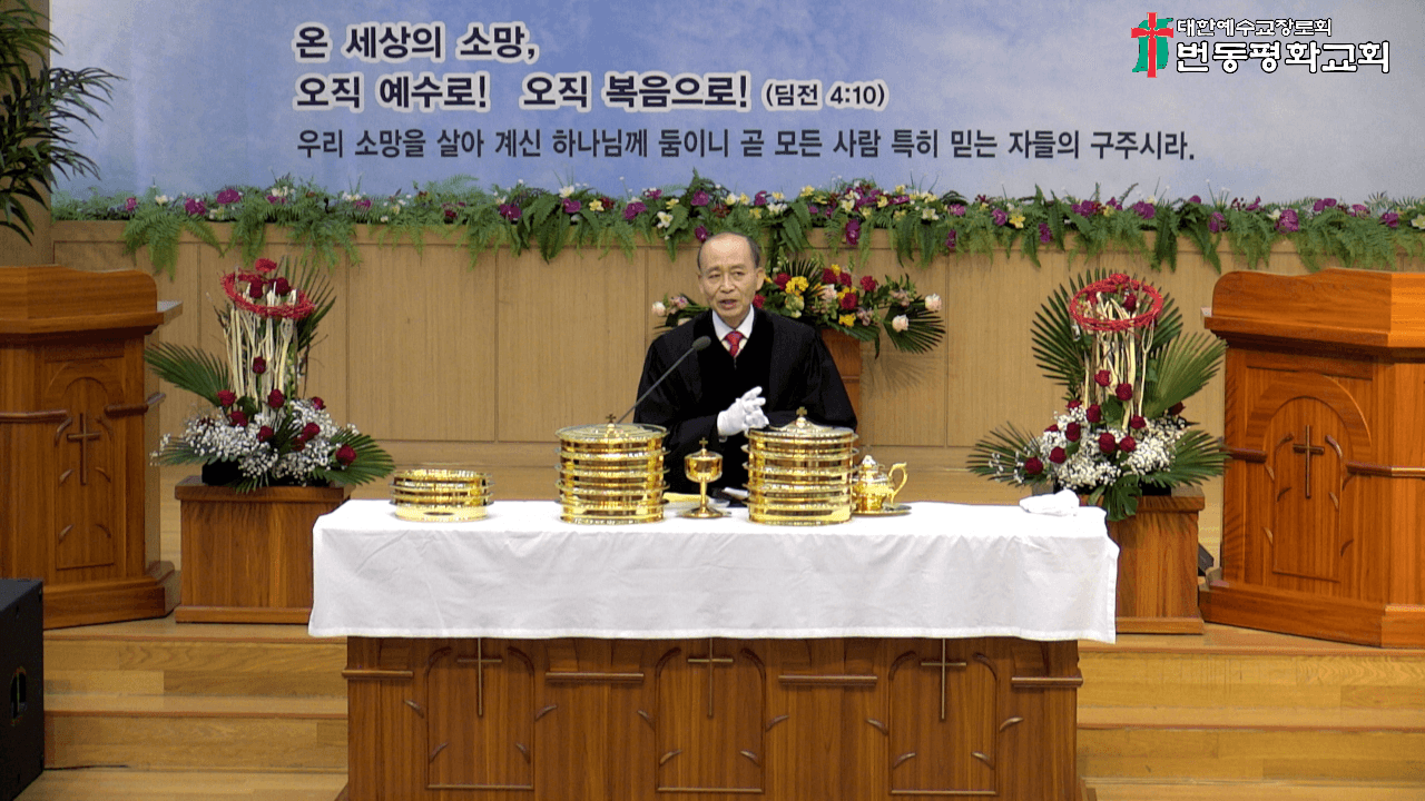 2024.03.24 성찬식 - 2