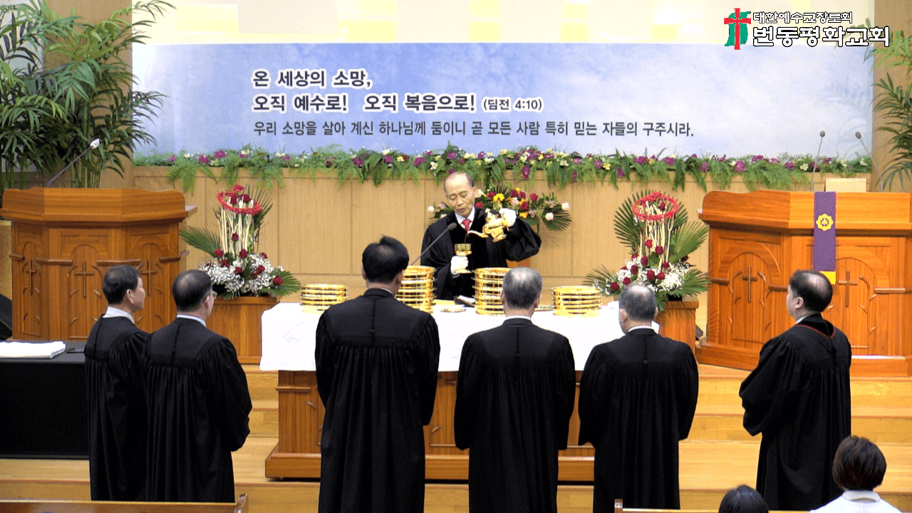 2024.03.24 성찬식 - 3