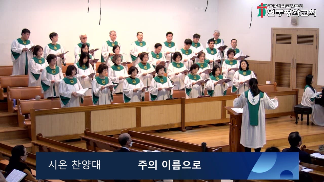 2024.03.17 권사회 찬양 및 주일, 오후 예배 - 5