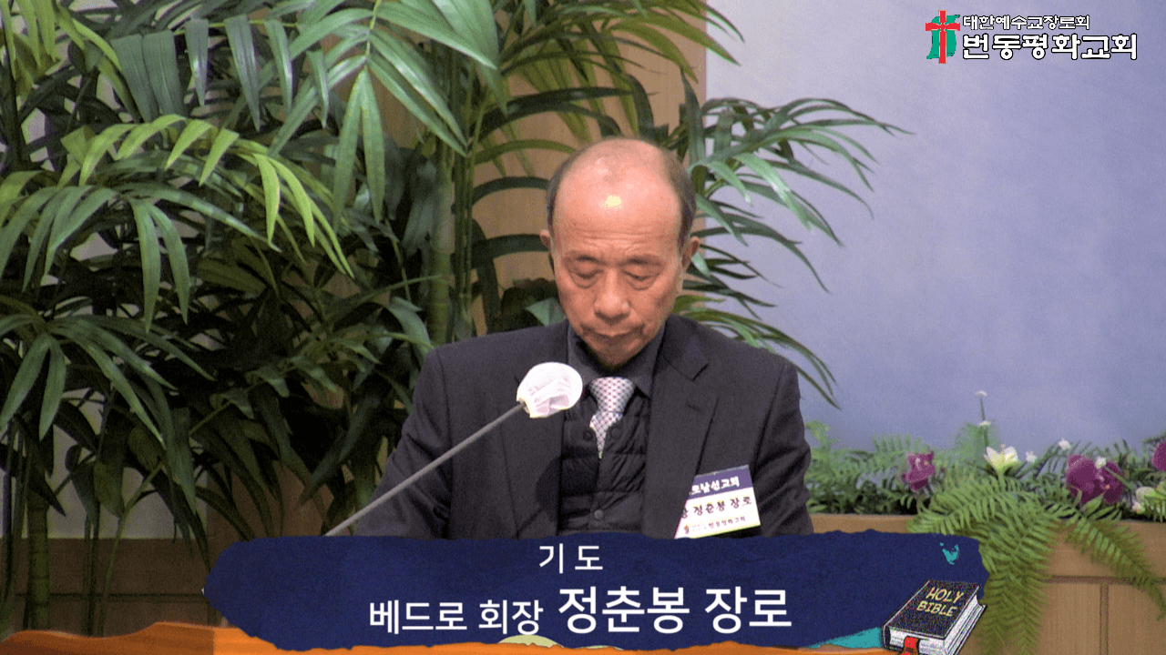 2024.03.10 남선교회연합 헌신예배 - 2