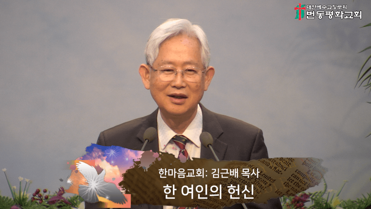 2024.02.18 여전도연합 헌신예배 - 6