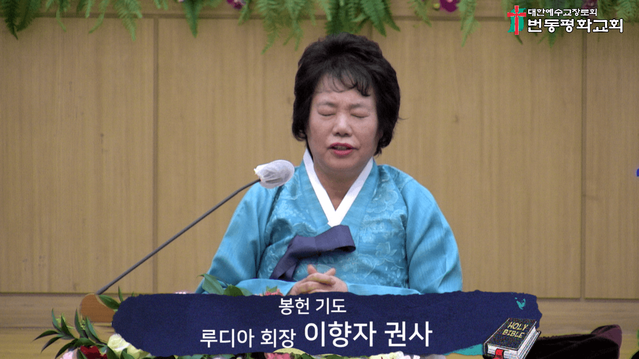 2024.02.18 여전도연합 헌신예배 - 8