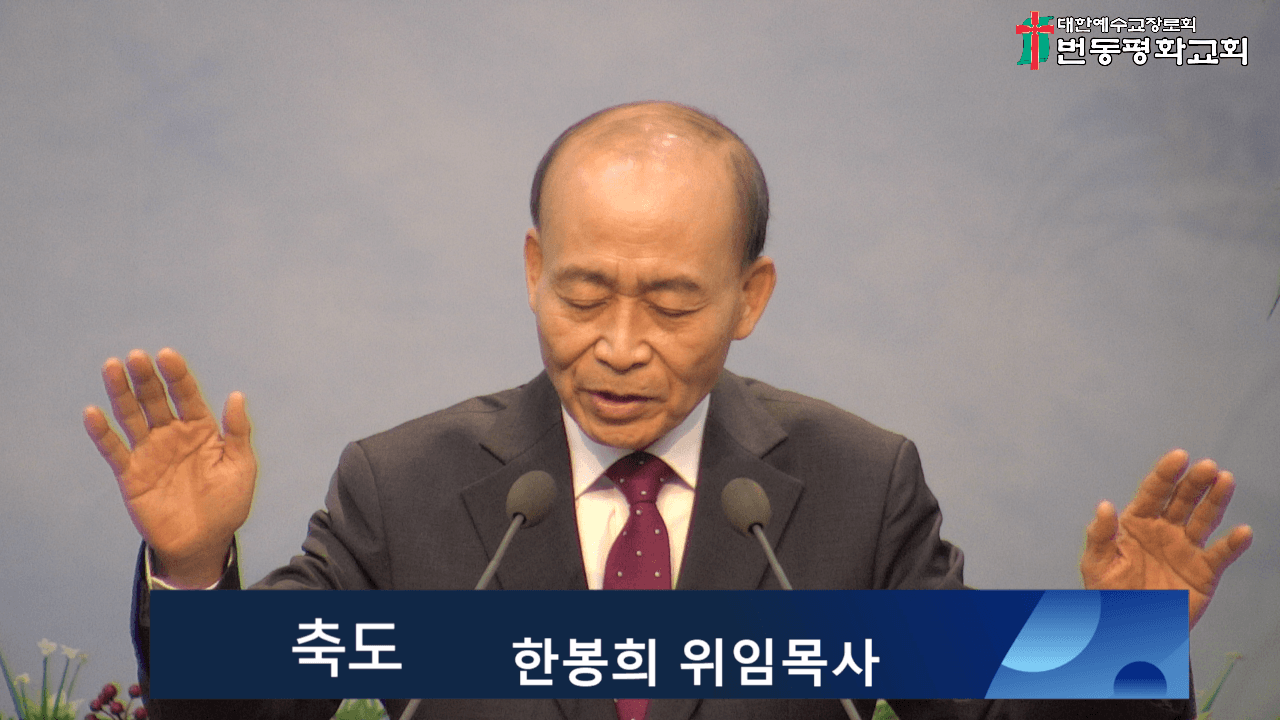 2024.02.18 여전도연합 헌신예배 - 9