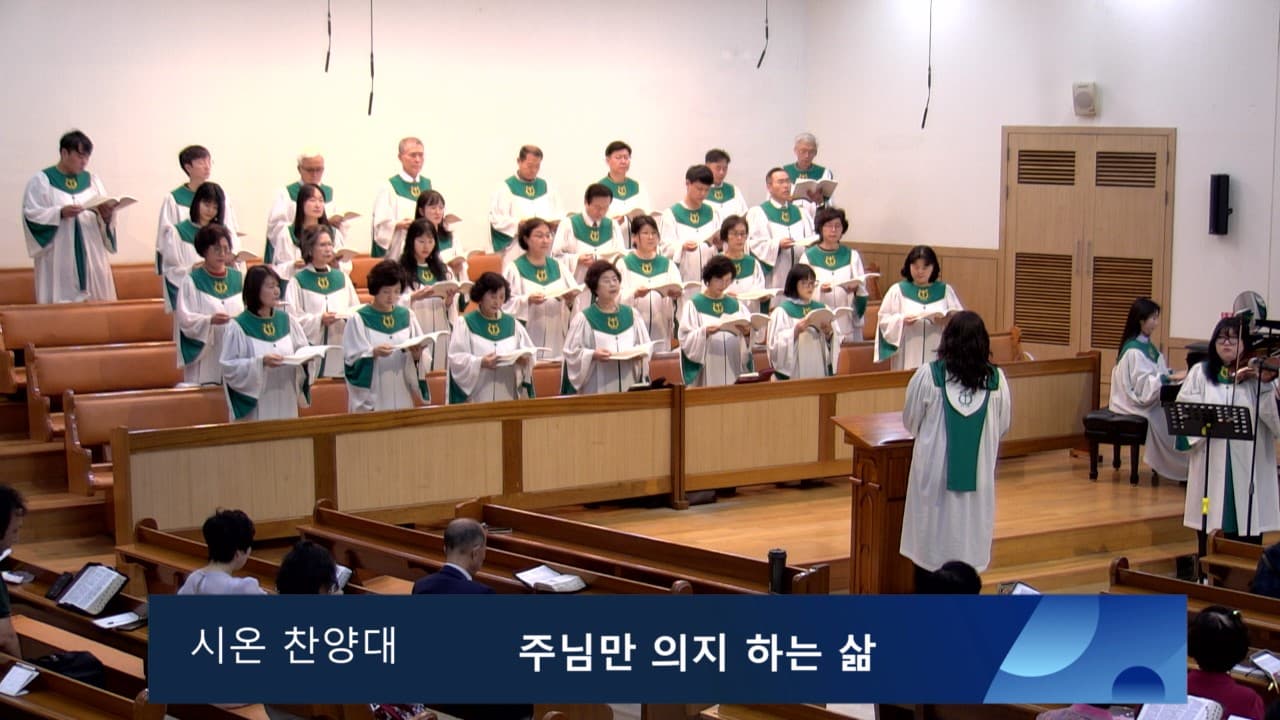 2024.06.02 4교구 찬양 및 주일 예배 - 6