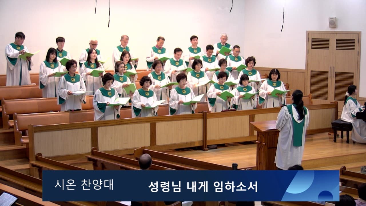 2024.05.19 임마누엘찬양대, 어린이대회 - 6