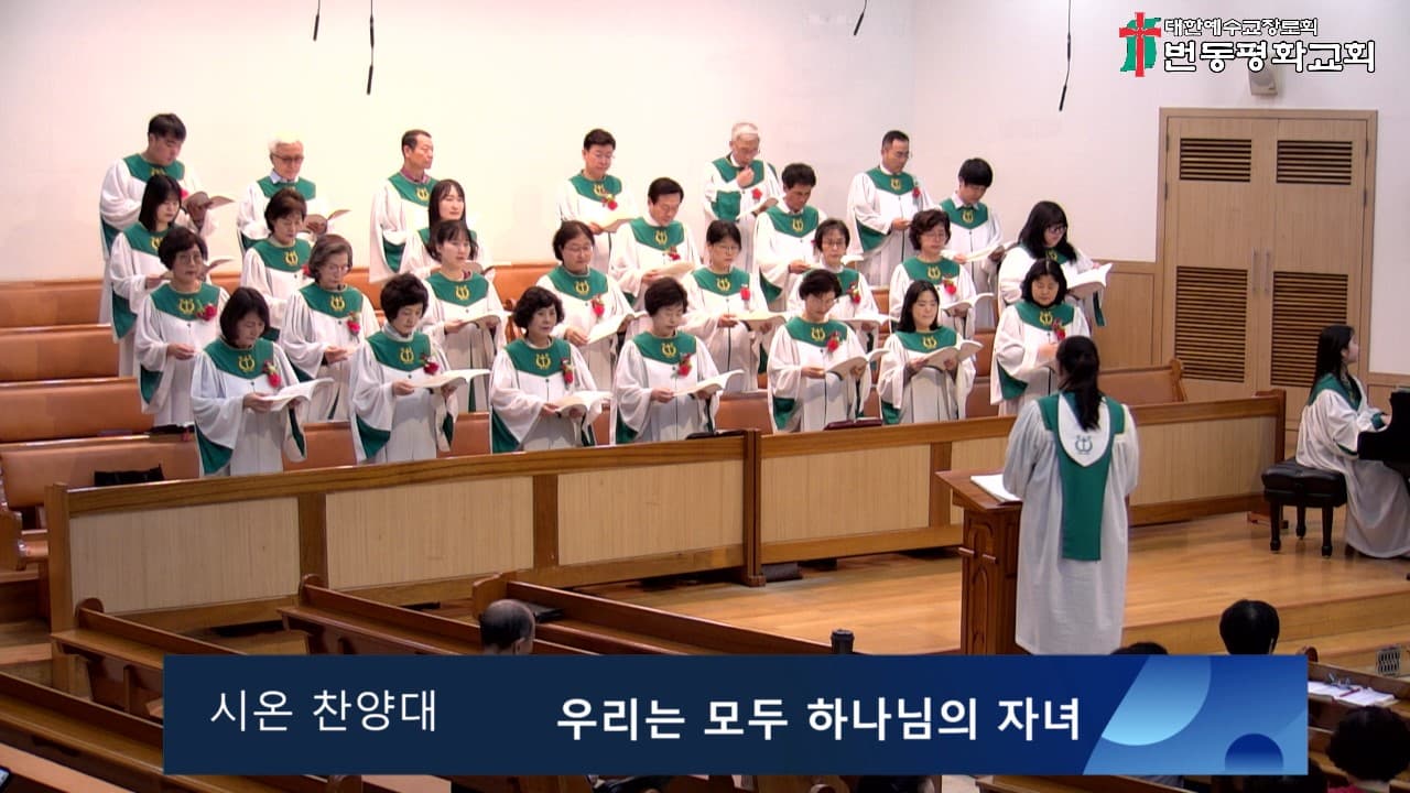 2024.05.12 어버이주일 - 5