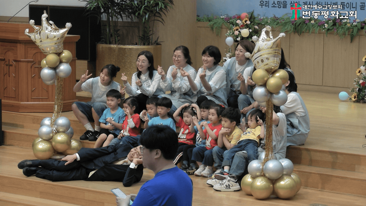2024.05.05 유치부, 아동부 찬양 - 5