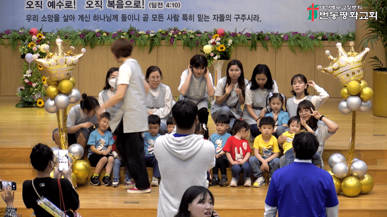 2024.05.05 유치부, 아동부 찬양 - 7