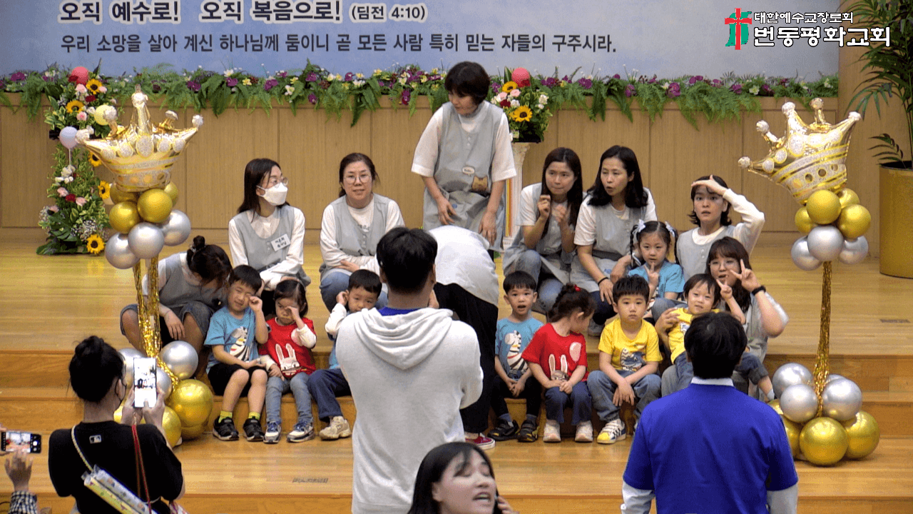 2024.05.05 유치부, 아동부 찬양 - 8