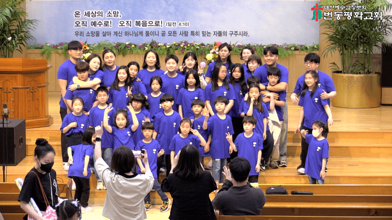 2024.05.05 유치부, 아동부 찬양 - 9