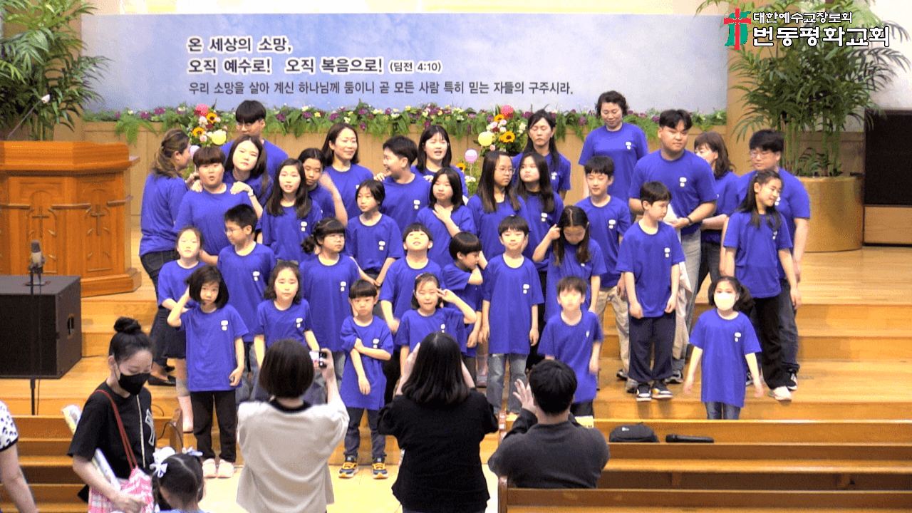 2024.05.05 유치부, 아동부 찬양 - 11