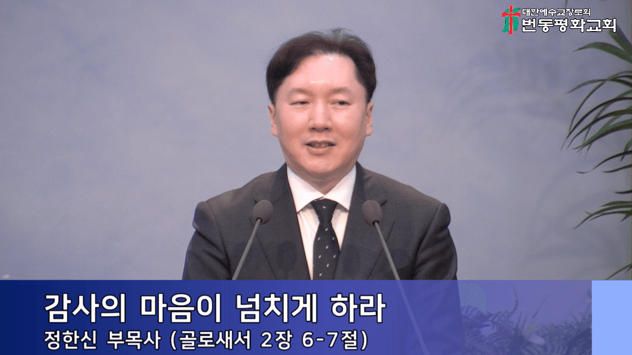 2024.04.21 베드로 남선교회 찬양 - 5