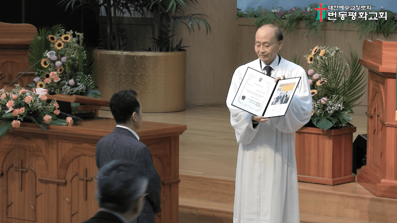 2024.08.04 바나바수료/오후예배 - 1