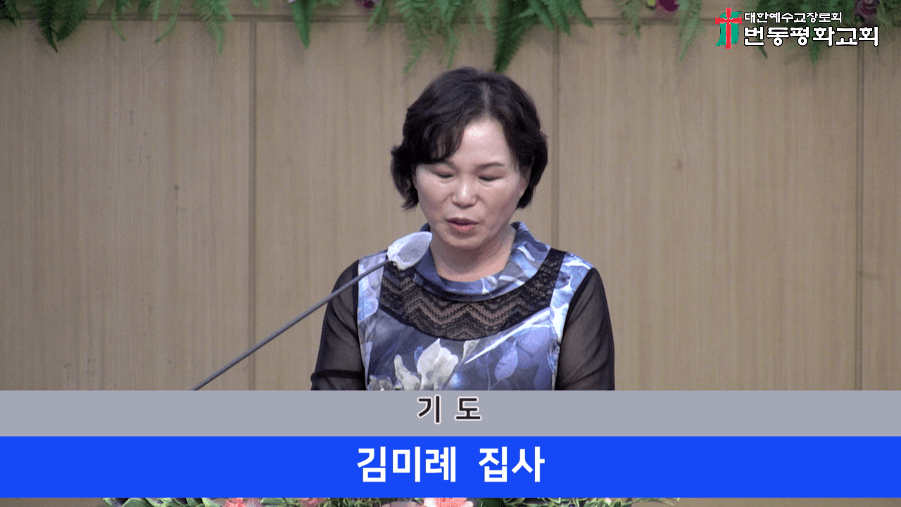 2024.08.04 바나바수료/오후예배 - 7