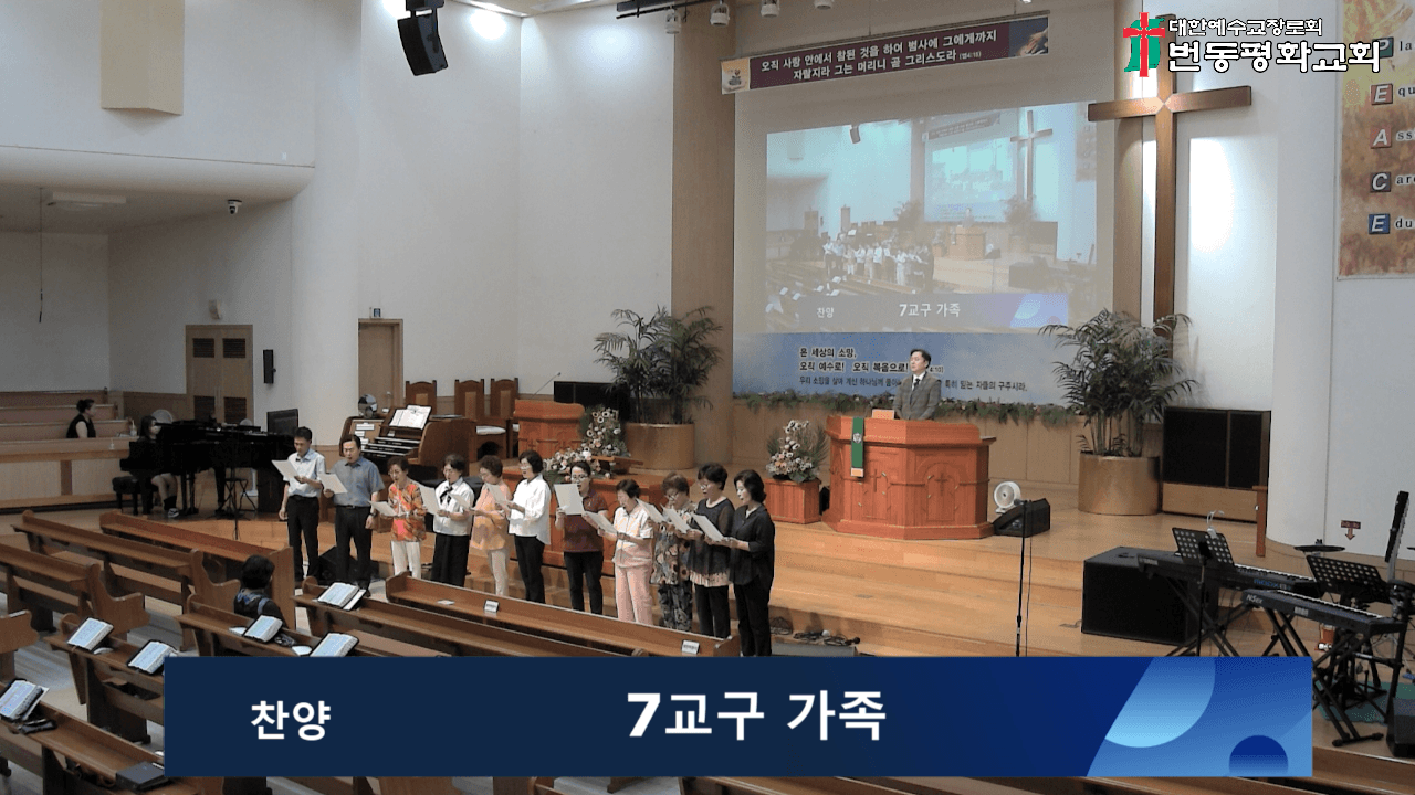 2024.08.04 바나바수료/오후예배 - 10