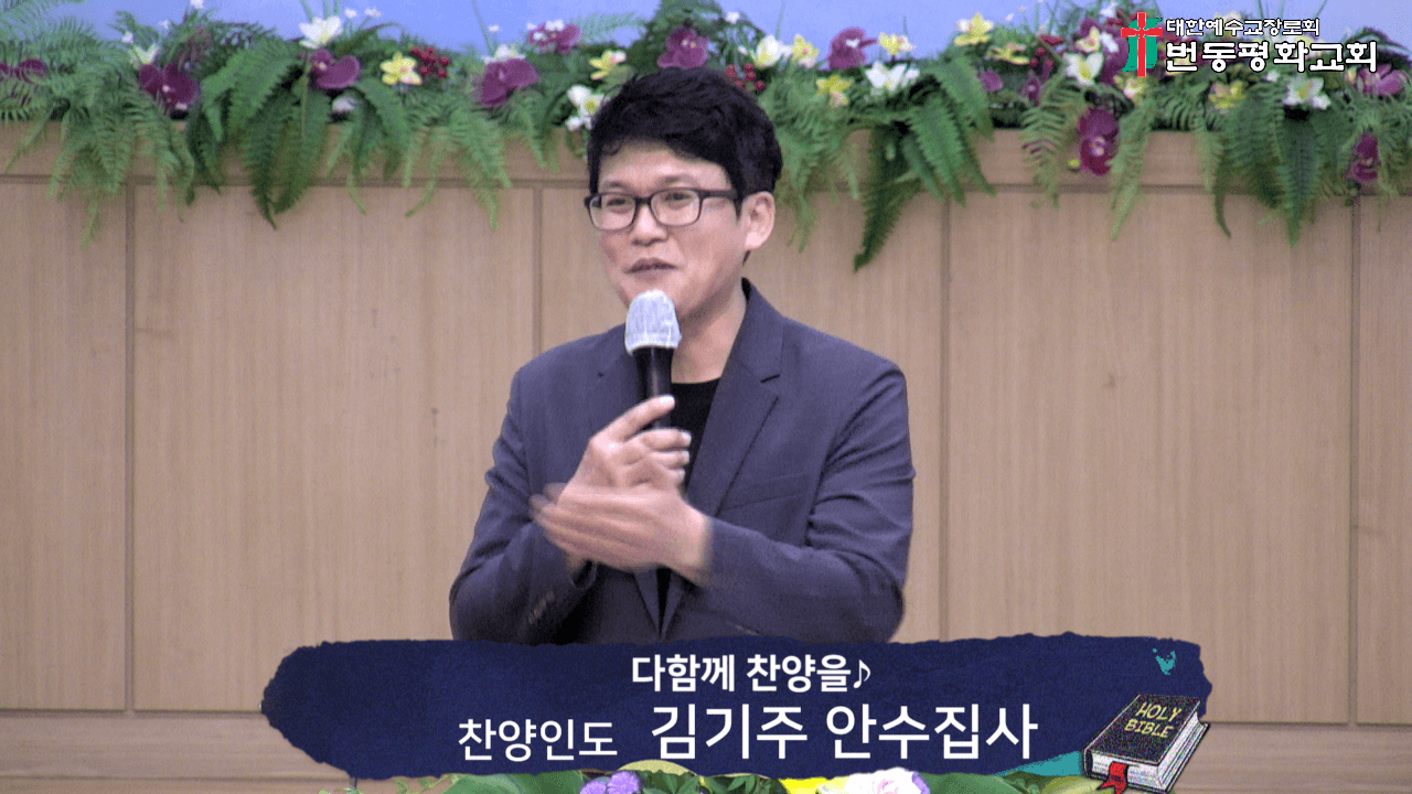 2024.07.21 주일예배/루디아회찬양 - 2