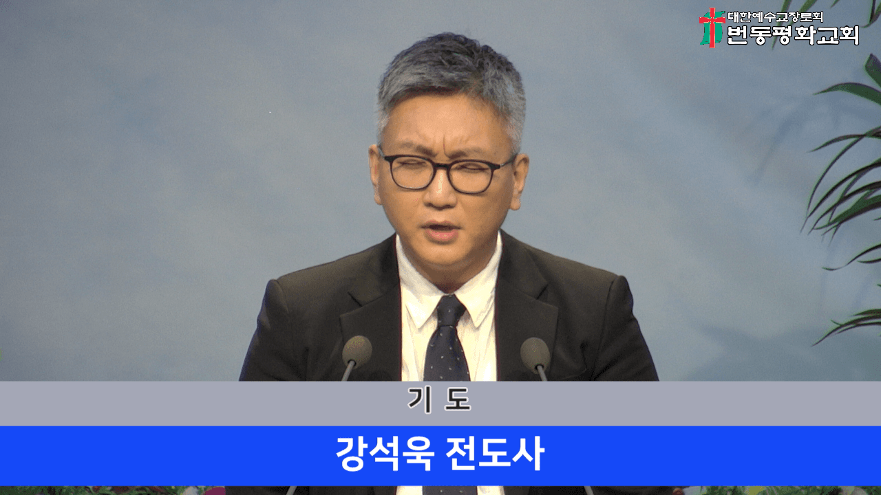 2024.07.21 주일예배/루디아회찬양 - 3