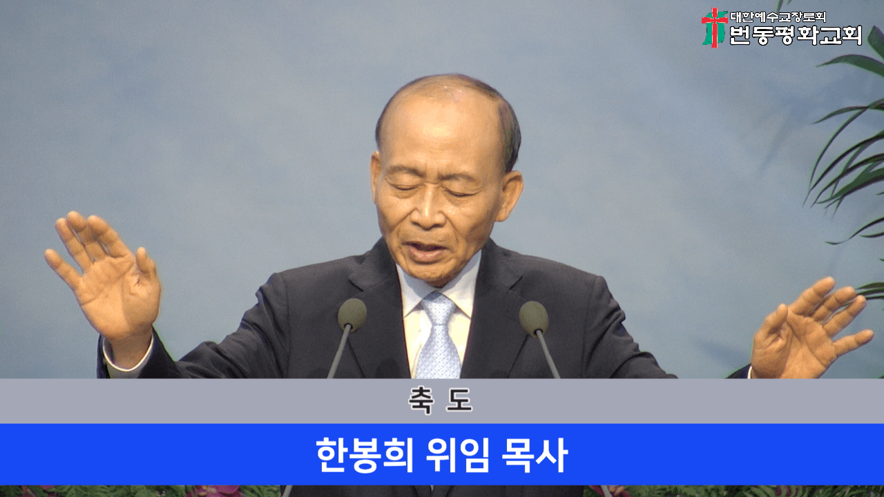 2024.07.14 김성훈선교사/마하나임찬양 - 2