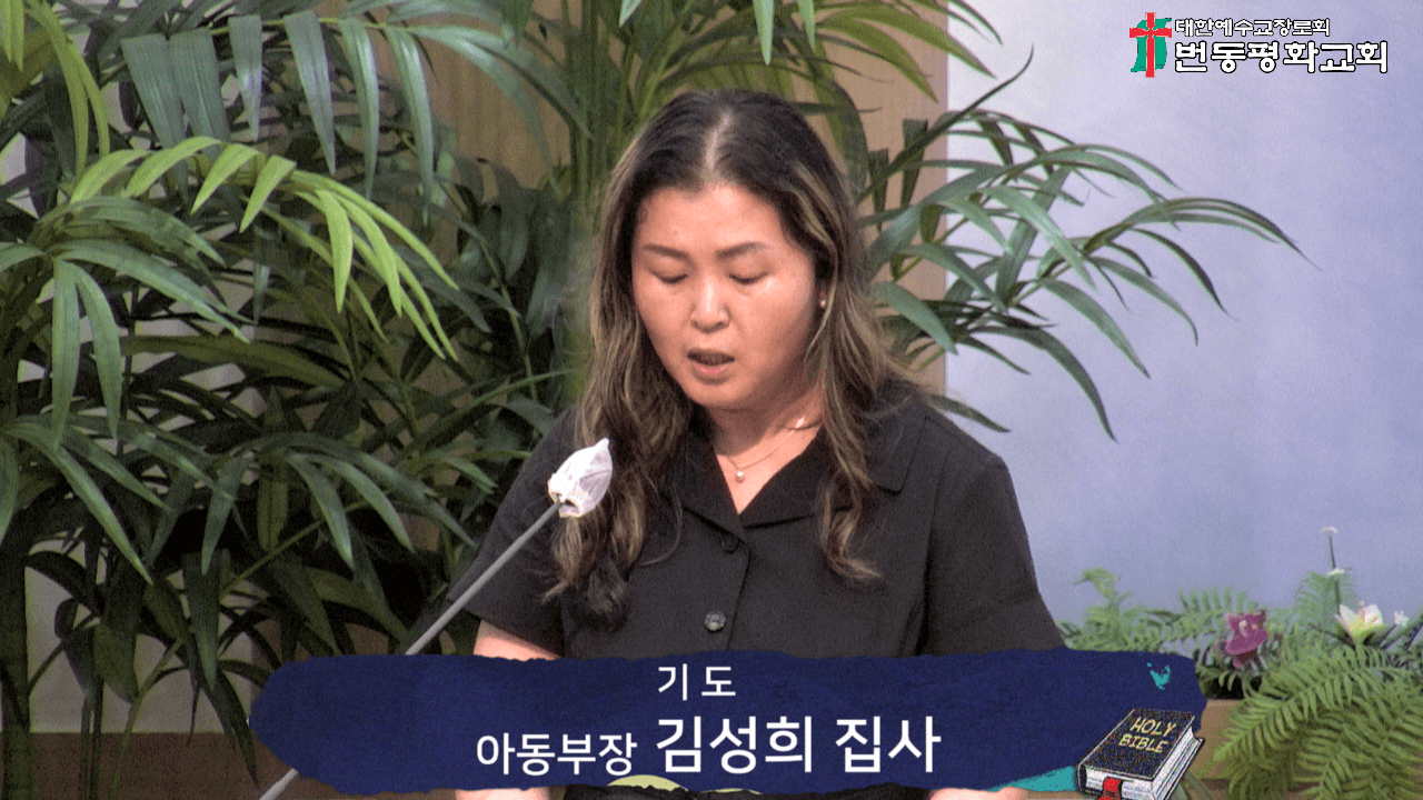 2024.07.07 창립감사주일간증/교사발대식 - 1