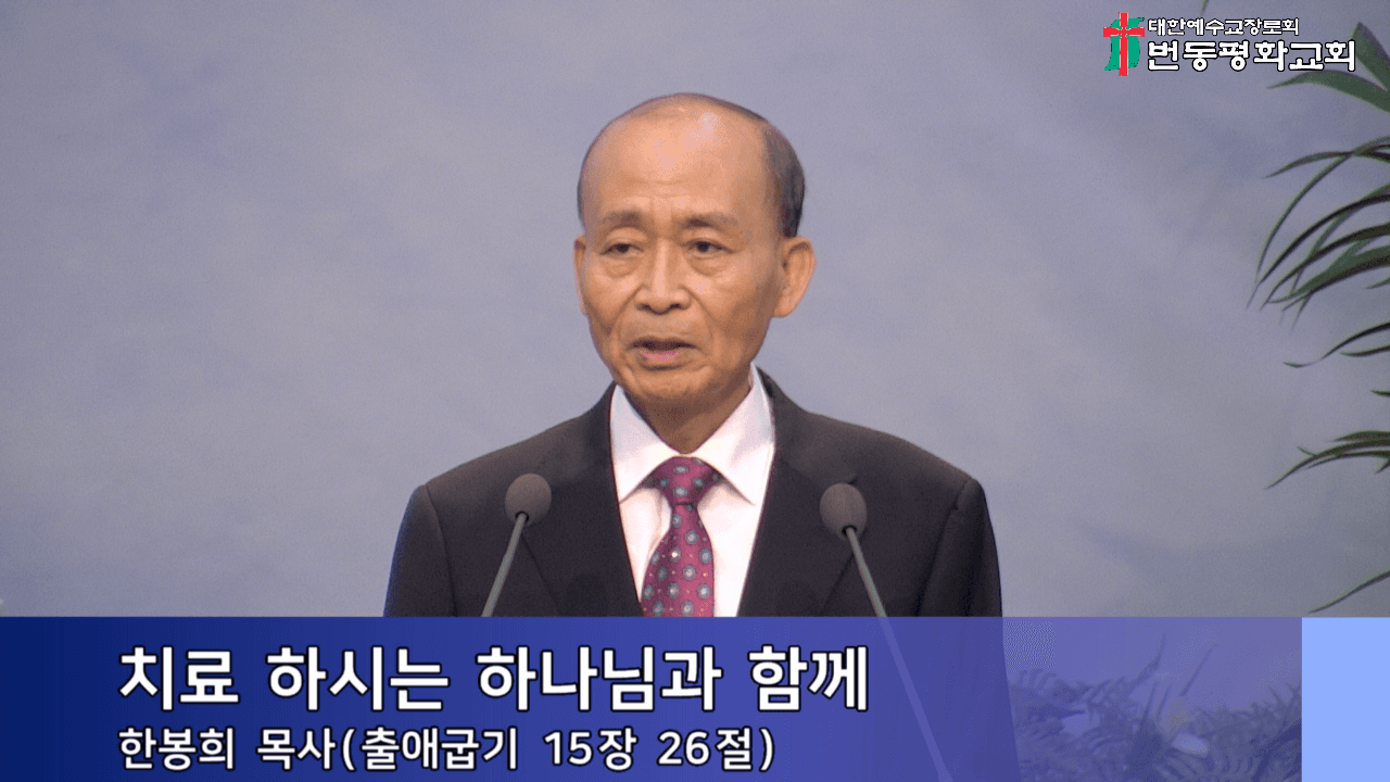 2024.07.07 창립감사주일간증/교사발대식 - 4