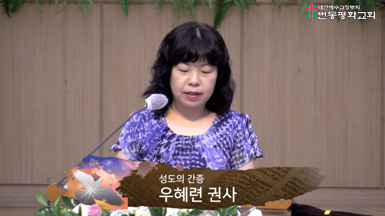 2024.07.07 창립감사주일간증/교사발대식 - 6