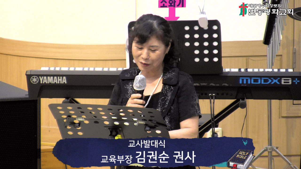 2024.07.07 창립감사주일간증/교사발대식 - 7