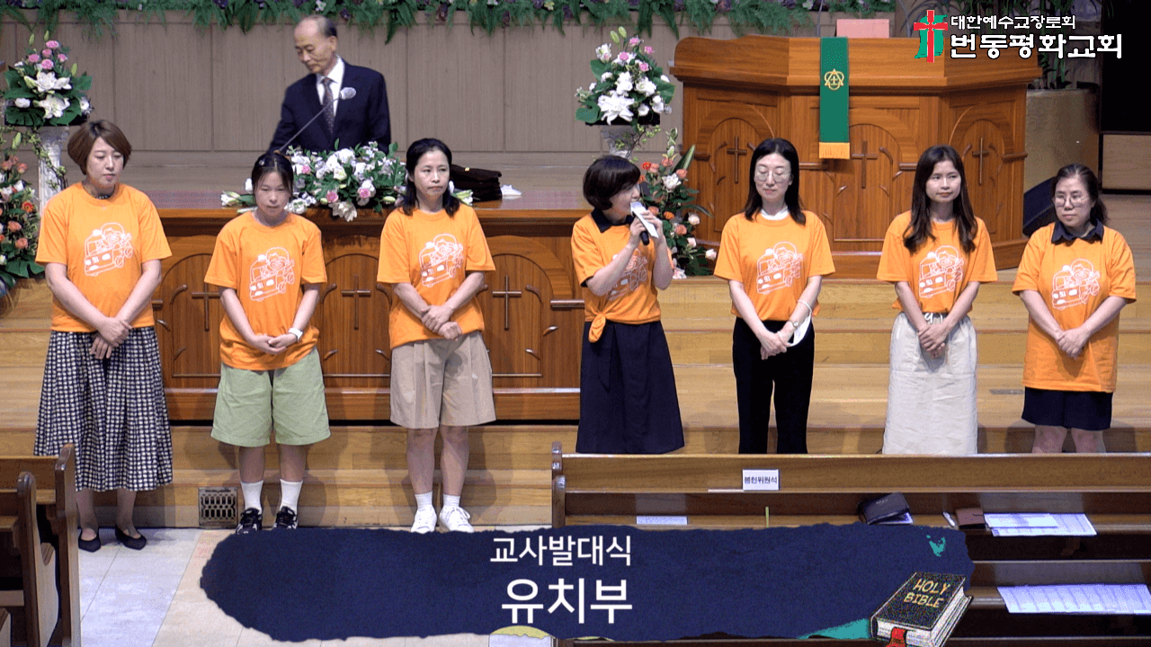 2024.07.07 창립감사주일간증/교사발대식 - 8