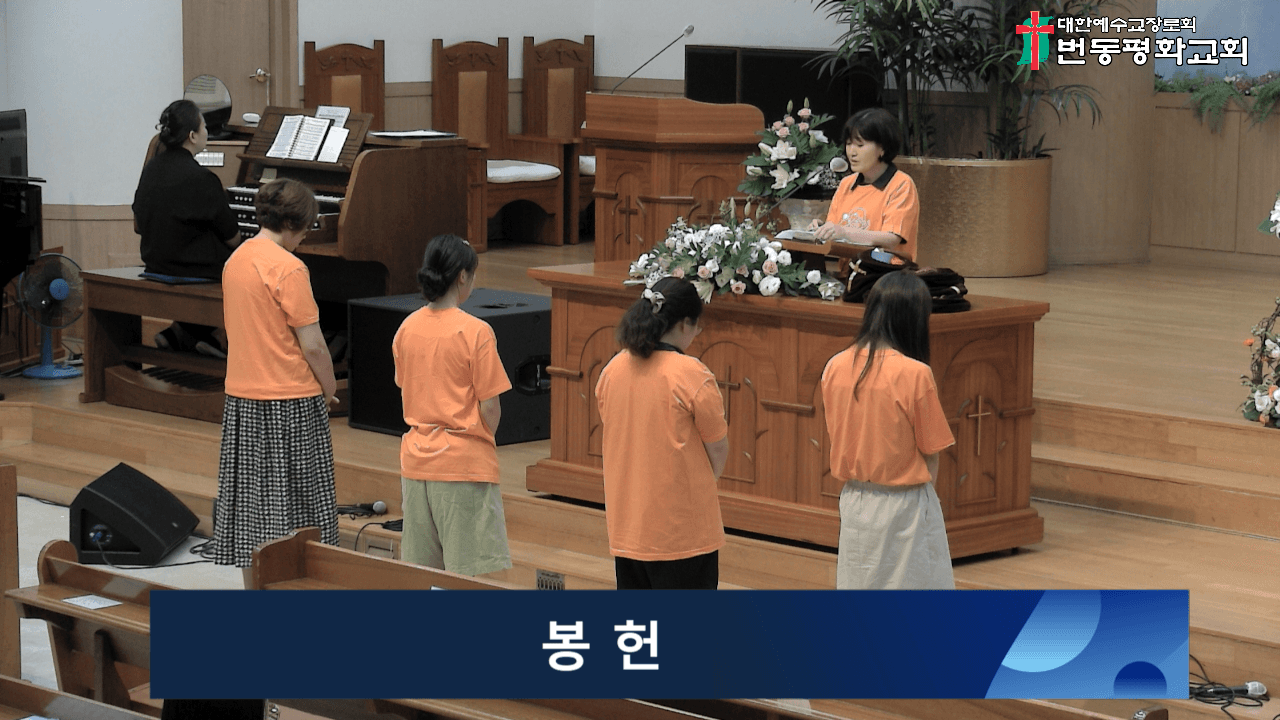 2024.07.07 창립감사주일간증/교사발대식 - 12