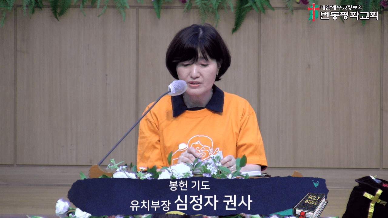 2024.07.07 창립감사주일간증/교사발대식 - 13