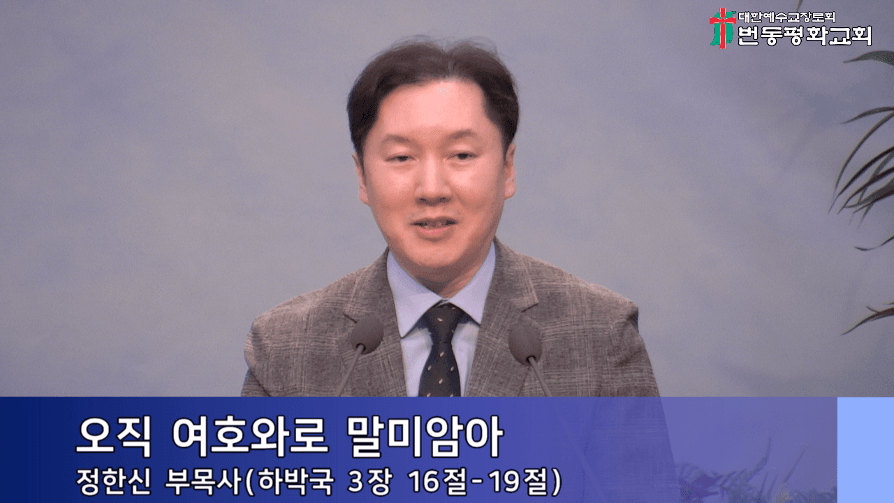 2024.06.23 브니엘찬양팀/5-6교구가족찬양 - 6