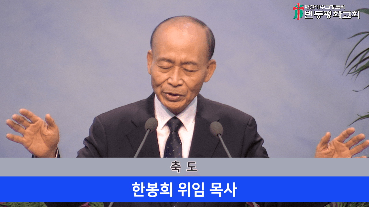 2024.06.23 브니엘찬양팀/5-6교구가족찬양 - 8