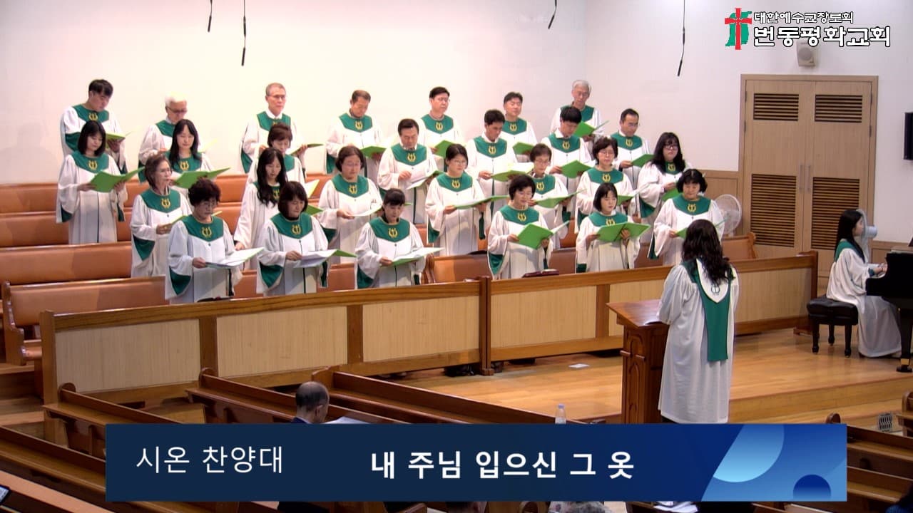 2024.06.16 시온/임마누엘/여디디야 찬양 - 2