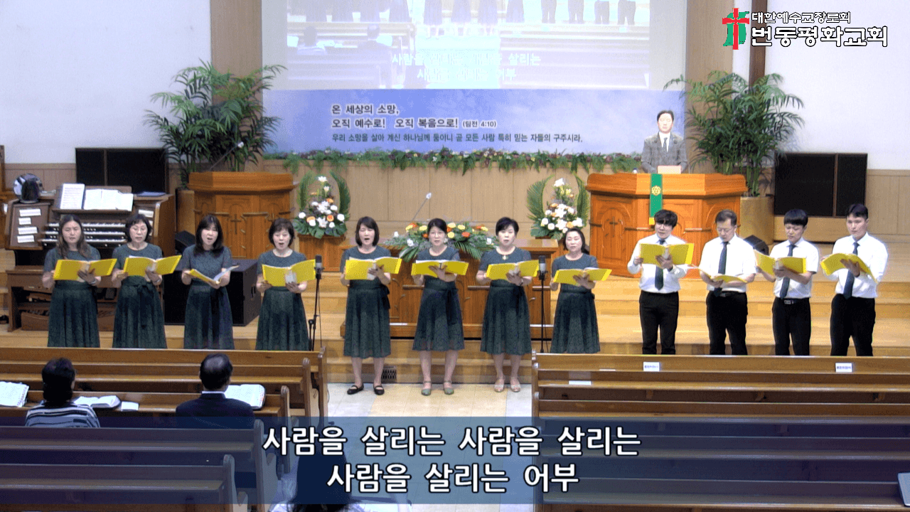 2024.06.16 시온/임마누엘/여디디야 찬양 - 4