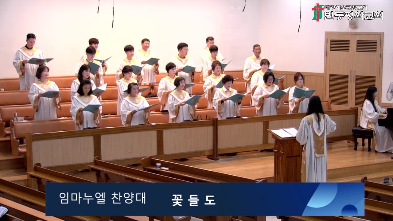 2024.06.09 주일 예배/군입대/수상 - 3